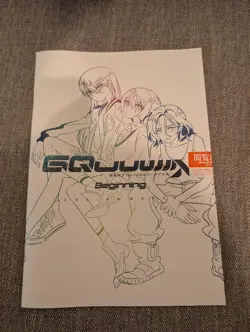 Mobile Suit Gundam GQuuuuuuX Beginning Movie Promo Card Second - Image 1