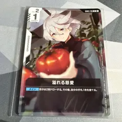 Mobile Suit Gundam Card Game Overflowing Compassion Promo Unopened Trading - Image 1