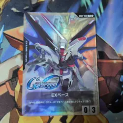 Gundam Card Game Freedom Gundam EX Base Promo Token EX - Image 1