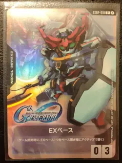 Gundam Card Game GQuuuuuuX EX Base ST06 Rare Single Card - Image 1