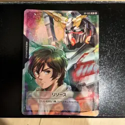 Gundam Trading Card Banagher Resource Play Use - Image 1