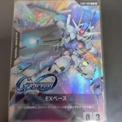 Gundam Card Game Gundam Aerial EX Base Promo Play Condition Trading - Image 1