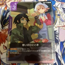 Gundam Card Game Promo Card PR Shop Battle Instant - Image 1