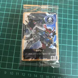 Gundam Card Game EX Base Promo EXBP003 Zeek Ax Unopened Trading - Image 1