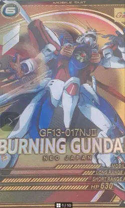 Mobile Suit Gundam Burning Gundam GF13017NJII Trading Card Individual - Image 1
