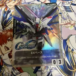 Gundam Trading Card Freedom Gundam EX Base Promo PR Shop Battle - Image 1