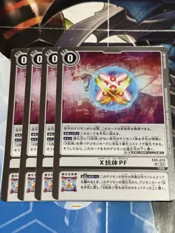 Digimon Card Troid Vice x Antibody PF Rare Single Card - Image 1