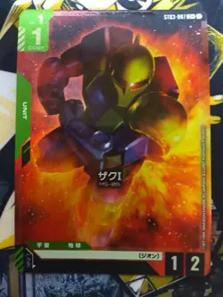 Gundam Card Zaku I Parallel Complete Play Use Condition Issues - Image 1