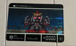 SD Gundam Carddass 7 Vintage Trading Card Good Condition From - Image 1