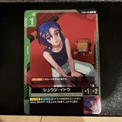 Gundam Card Game Shuji Ito Individual Card Near Mint - Image 1