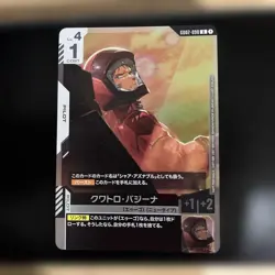 GUNDAM CARD GAME Quattro Bajeena Pilot Card Single Card - Image 1