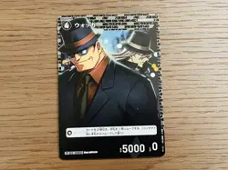 Conan Trading Card Vodka Promo Normal Detective Conan Black PR Sleeve - Image 1
