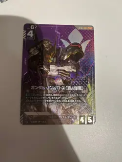 Gundam Barbatos 4th Form Parallel Trading Card Playable - Image 1