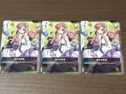 Gundam Card Game Overflowing Compassion Single Card Beta Good - Image 1