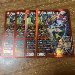 Nijisanji Trading Card Red Zone MTG Single Card No Major Damage Play - Image 1