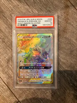 Pokemon TCG Greninja & Zoroark GX Card 066/055 Japanese Night Unison PSA 10 - Image 1