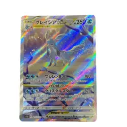 Pokemon Card Japanese Glaceon VSTAR SAR S12a VSTAR Universe217/172condition ＬSo - Image 1