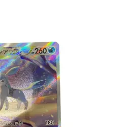 Pokemon Card Japanese Glaceon VSTAR SAR S12a VSTAR Universe217/172condition ＬSo - Image 3
