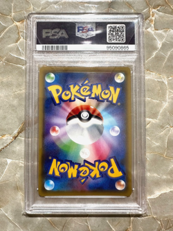 2019 Dream League Pokemon Rosa Trainer SR Full Art 067/049 PSA 10 Japanese - Image 2