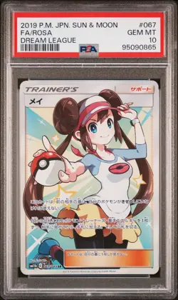 2019 Dream League Pokemon Rosa Trainer SR Full Art 067/049 PSA 10 Japanese - Image 3