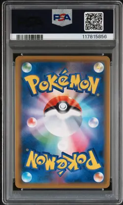 2019 Dream League Pokemon Rosa Trainer SR Full Art 067/049 PSA 10 Japanese - Image 4