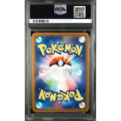 PSA 10 Detective Pikachu 098/SV-P Promo Pokemon Card Japanese 2023 - Image 2