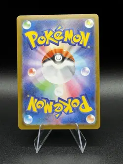 Pokemon Cards Game - Heat Burner SR 102/080 M2 Inferno X MEGA Japanese - Image 2