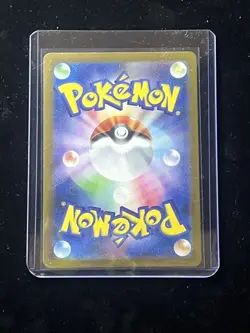 Mismagius ex - SR 097/080 M2-B 2025 Pokemon Card - Japanese - Image 2