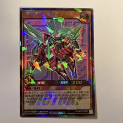 YuGiOh PM Sonic Horse Rush Duel Ultra Parallel Trading - Image 1