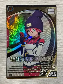 YuGiOh Arsenal Base Machu Trading Card Individual Card - Image 1