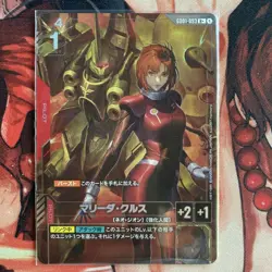 YuGiOh Mariida Parallel Trading Card Play - Image 1