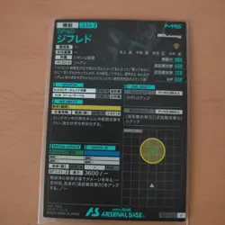 YuGiOh Arsenal Base U Jifredo Holo Excellent Condition Trading - Image 2