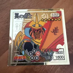 YuGiOh Flame Swordsman 102 1998 Holo 5 Star Trading Card Solid - Image 1