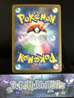 Pokemon Card Garbodor 075/066 SV4K Art Rare Ancient Roar Japanese Near Mint - Image 2