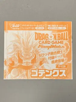 Gotenks - FP-028 - Dragon Ball Fusion World VJump Promo Sealed Pack Card - Image 2