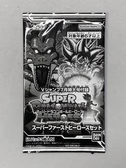 Super Dragon Ball Heroes Card Vjump Pack Super First Heroes Set - Image 1