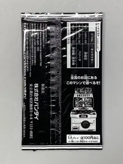 Super Dragon Ball Heroes Card Vjump Pack Super First Heroes Set - Image 2