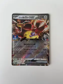 Pokemon Card Japanese Team Rocket's Kangas 265/SV-P 2025 Scarlet & Violet Promo - Image 1