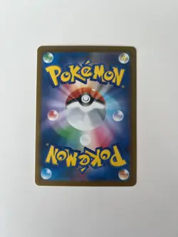 Pokemon Card Japanese Team Rocket's Kangas 265/SV-P 2025 Scarlet & Violet Promo - Image 2