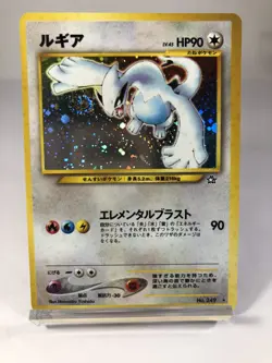 Pokemon Card LUGIA #249 NEO GENESIS VINTAGE HOLO RARE WOTC OLD BACK - Image 1