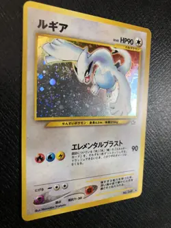 Pokemon Card LUGIA #249 NEO GENESIS VINTAGE HOLO RARE WOTC OLD BACK - Image 4