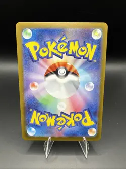 Snorlax 181/165 Sv2a: Pokemon Card 151 Holo (Japanese) - Image 2