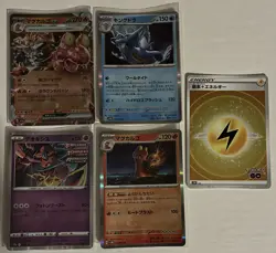 Pokemon Japanese 4 Sealed Packs Plus 16 Extra Japanese Various Card Lot! - Image 4