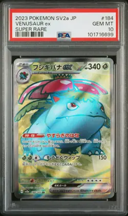 2023 POKEMON JPN SV2A-POKEMON 151 SUPER RARE #184 VENUSAUR EX PSA 10 - Image 1