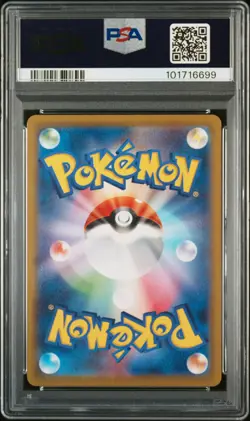 2023 POKEMON JPN SV2A-POKEMON 151 SUPER RARE #184 VENUSAUR EX PSA 10 - Image 2