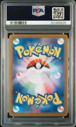2024 POKEMON JPN SV8-SUPER ELECTRIC BREAKER ART RARE #112 MAGNETON PSA 10 - Image 2