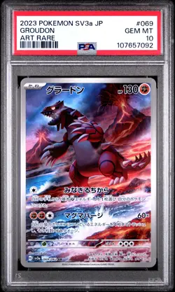 2023 POKEMON JPN SV3A-RAGING SURF ART RARE #069 GROUDON PSA 10 - Image 1