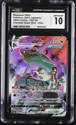 🐉🐉🐉 CGC 10 GEM MINT Japanese Pokemon 2021 Rayquaza VMAX 252/184 S8b CSR - Image 1