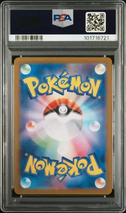 2024 POKEMON JPN SV5A-CRIMSON HAZE ART RARE #078 EEVEE PSA 10 - Image 2