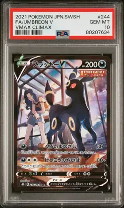 2021 POKEMON JPN SWORD & SHIELD VMAX CLIMAX #244 FULL ART/UMBREON V PSA 10 - Image 1